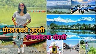 पोखराको मस्ती/रूपाकोटमा दोस्ती/Richa Ghimire/pokhara/well done creations/shankar ghimire