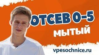 Отсев 0-5 мм мытый: для чего применяется