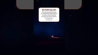 Hadith Sharif | Hadith of the Prophet (ﷺ) In English| A Powerful Hadith #hadees #shorts