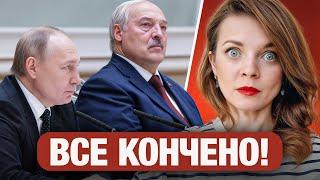 Лукашенко сдал Путину Беларусь! Что он подписал в Москве?! | Новости