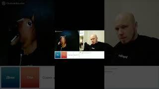 Где кобыла ? #shorts #shortvideo #short