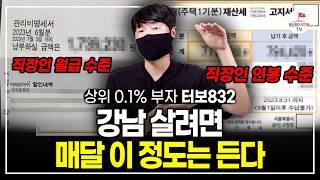 절대 평균에 집착하지 마세요. 신경쓰는 순간 인생이 망가지게 됩니다. (터보832)