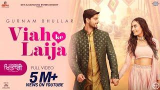 Viah Ke Laija: Gurnam Bhullar, Surbhi Jyoti | Kaptaan | Desi Crew | Diamondstar Worldwide