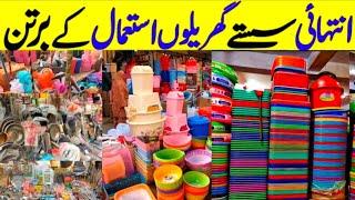 Karachi Plastic Items Wholesale Plastic Market Cheapest Kitchen Items Shop | karachi lee market