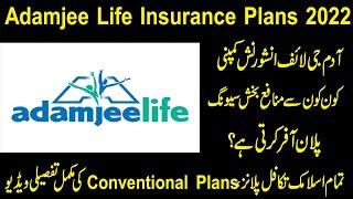 Adamjee Life Insurance Plans | Save and Assure | Adamjee Insurance | Coventional Plans|Takaful Plans