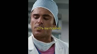 спасатели малибу #shorts#фильмы