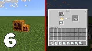 TOP 6 НЕОБЫЧНЫХ ФАКТОВ и ТРЮКОВ в Minecraft PE 1.2.8 - 1.3