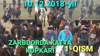 #ZARBDORDA KATTA KOPKARI 1-QISM 10.12.2018, #KOPKARI, #ULOQ,#КУПКАРИ,