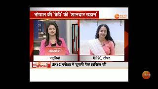 Jagriti Awasthi AIR 2 UPSC 2020 Topper Interview। AIR Rank-2। UPSC Topper Jagriti Awasthi  strategy।