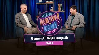 BzBz - Sali - Կոշիկի արտադրության ոլորտի նրբությունները 