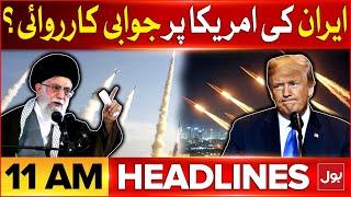 Iran Retaliation Against US | High Alert Issued | BOL News Headlines At 11 AM | Iran Israel Conflict