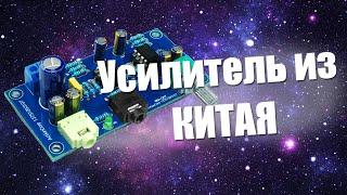 Усилитель для наушников CIRMECH HIFI