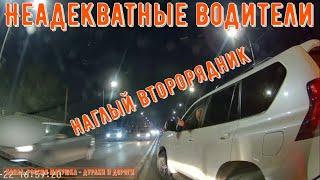 Bad drivers and road rage #572! Compilation on dashcam!