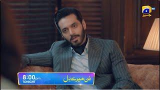 Sunn Mere Dil Episode 25 Promo | Tonight at 8:00 PM only on Har Pal Geo