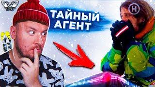 Опасный отдых ЗИМОЙ в ГОРАХ ► Тайный агент