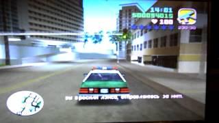 Прохждение GTA Vice City Серия 28 Земля коав