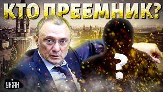 Кавказ ВЗОРВАЛСЯ! Устранение Кадырова и передел власти. Кто стоит за Керимовым? Имя ПРЕЕМНИКА