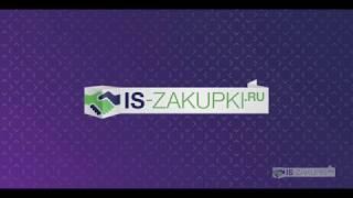 Инструкция по работе с поисковыми фильтрами. Как правильно искать закупки