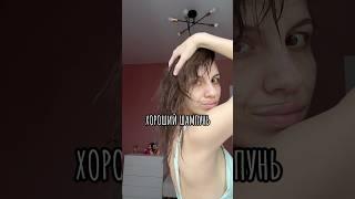 Твердый шампунь для укрепления и роста волос Артикул на WB: #314927482 Артикул на OZON: #1825825916