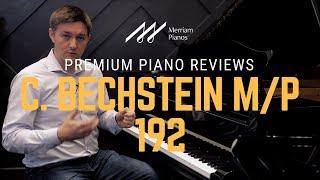 C. Bechstein M/P 192 Grand Piano Review and Demo by Merriam Pianos