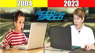 КАК Я ИГРАЛ В NEED FOR SPEED В 2004 ГОДУ ПОЛНАЯ ВЕРСИЯ | КАК Я СТАЛ NFSНИКОМ #9-12