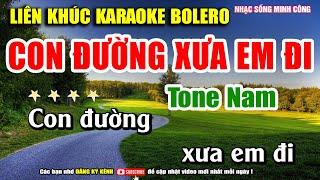 Karaoke Liên Khúc Nhạc Trữ Tình Tone Nam Dễ Hát Nhất | Tuyển Chọn Nhạc Vàng Bolero - Toàn Bài Hay