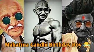 Mahatma Gandhi all in one #memes #shorts #mahatmagandhi #trendingmemes #manasyt