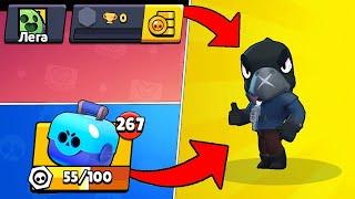 Я В ШОКЕ! ВЫБИЛ ЛЕГУ СРАЗУ ПОСЛЕ ОБУЧЕНИЯ в BRAWL STARS