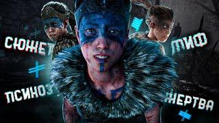 Как понять Hellblade: Senua's Sacrifice | Разбор сюжета