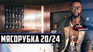 Ну прям Kanye West - Dead Island 2 #2 #kanyewest #gameplay #deadisland