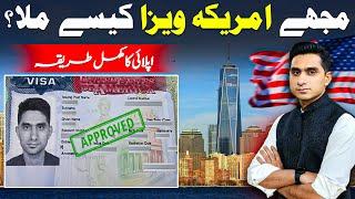 Easy USA B1/B2 Tourist Visa | DS-160 Form Filling | Get Interview Appointment