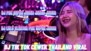 DJ TIK TOK PAK CEPAK JEDER FULLBASS VERSI CEWEK THAILAND VIRAL