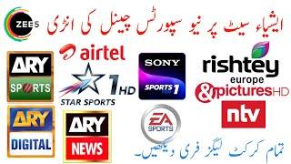 New Sports Channel Add On AsiaSat 7 | AsiaSat 7 Latest Update | FTA Sports Channel