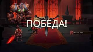 Battle Chasers: Nightwar [Прохождение RUS]. Часть 56: Голод и легендарное оружие Моники и Алюмона.