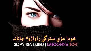 Kho Da Mre Starge Rawarawa Janana Slowed+Reverb Pashto Sad Song  |Laloona lofi