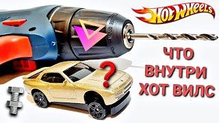 ХОТ ВИЛС: КАК РАЗОБРАТЬ МАШИНКУ? ЧТО ВНУТРИ HOT WHEELS? КАК ПОМЕНЯТЬ КОЛЁСА?