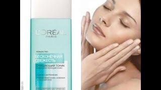 Очищающий и совершенствующий тоник от LOREAL