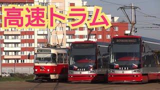 【High speed tram in Prague】Sídliště Barrandov - Hlubočepy