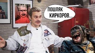 Ильич и Вписка ПУПиска [RYTP]