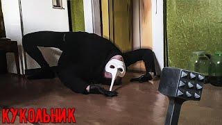 ОНО НАПАЛО НА НАС. ПРОВЕЛИ ТРИ НОЧИ В СТРАШНОМ ДОМЕ