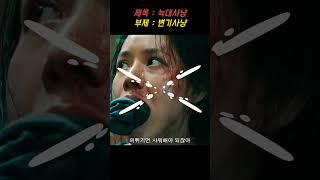 늑대사냥 하기 전에 변기사냥 부터