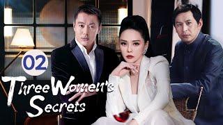 Three women's secrets EP02 | Best friends turned against? Husband cheated? What is the truth?