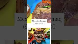 Мехнат БЕШБАРМАК №1 #mexnat #бешбармак #beshbarmoq