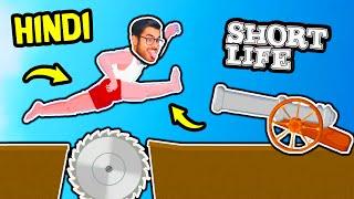  MOST Funny GAME... | Short Life [HINDI] | Hitesh KS