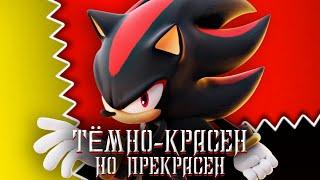 Shadow the hedgehog / Ёжик Шедоу [Портрет Таокаки]