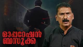 ഹോസ്പിറ്റലിൽ പോലീസ് കാവലിൽ ഷൂട്ട് ഔട്ട് Thriller| BS CHANDRA MOHAN |MLIFE DAILY