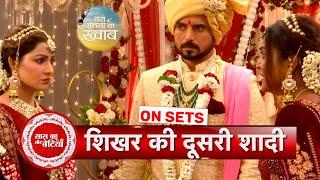 Bas Itna Sa Khwaab: Shikhar marries Tamannah; Avni gets shaken seeing Tamannah as Bride | SBB