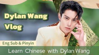 Dylan Wang Vlog A small record of filming 'Keep Running' in Thailand王鹤棣Learn Chinese