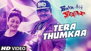 Tera Thumkaa | Lavan Gone, Dhananjay Azaad, 911 Rap Crew, Kajal Sisodia | T-Series