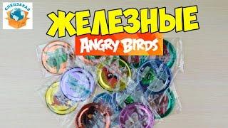 ЖЕЛЕЗНЫЕ ФИШКИ ANGRY BIRDS. PLAY CAPS. КРУАССАНЫ ЧИПИКАО С КРЕМОМ. CHIPICAO  | ОБЗОР. СПЕЦЗАКАЗ